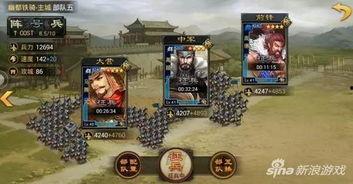 率土之滨最新 武将爆料