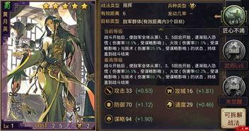 率土之滨最新 武将爆料  第2张