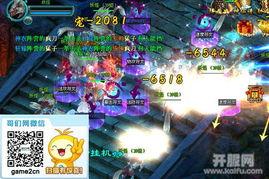 天界最新爆料消息视频播放