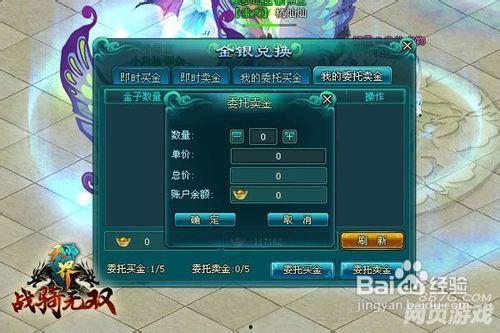 天界最新爆料消息视频播放 第3张 天界最新爆料消息视频播放 第3张