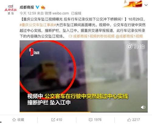 潮州粉丝爆料事件视频曝光,揭秘事件背后真相