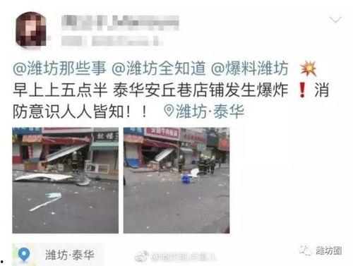 潮州粉丝爆料事件视频曝光,揭秘事件背后真相  第3张
