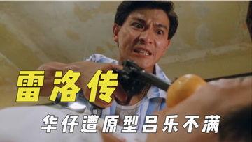 娱乐吃瓜君痞 第3张 娱乐吃瓜君痞 第3张