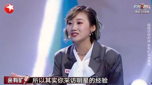 脱口秀主播最新爆料,娱乐圈幕后真相大曝光! 第2张 脱口秀主播最新爆料,娱乐圈幕后真相大曝光! 第2张