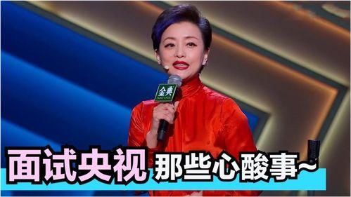 脱口秀主播最新爆料,娱乐圈幕后真相大曝光! 第3张 脱口秀主播最新爆料,娱乐圈幕后真相大曝光! 第3张