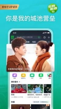 港城美食爆料视频下载安装,揭秘热门爆料视频中的美味佳肴  第3张