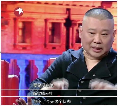 郭麒麟王惠爆料视频在线观看,揭秘相声界幕后故事 第2张 郭麒麟王惠爆料视频在线观看,揭秘相声界幕后故事 第2张