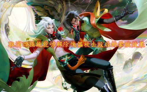 云间偶戏爆料视频 第3张 云间偶戏爆料视频 第3张