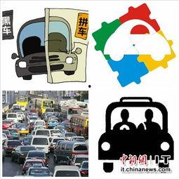 黑车最新爆料新闻报道内容,最新爆料揭露行业潜规则与安全隐患 第3张 黑车最新爆料新闻报道内容,最新爆料揭露行业潜规则与安全隐患 第3张