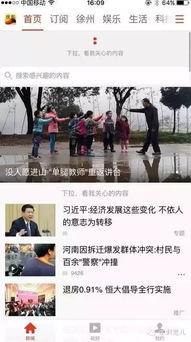 许州新闻最新爆料事件  第2张