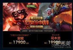 女娲蛇年限定最新爆料,神秘力量觉醒，全新冒险即将开启！  第3张