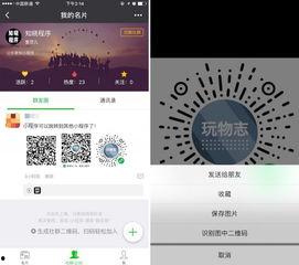 小程序爆料用他人视频,如何利用他人视频在小程序上轻松生成精彩内容  第3张