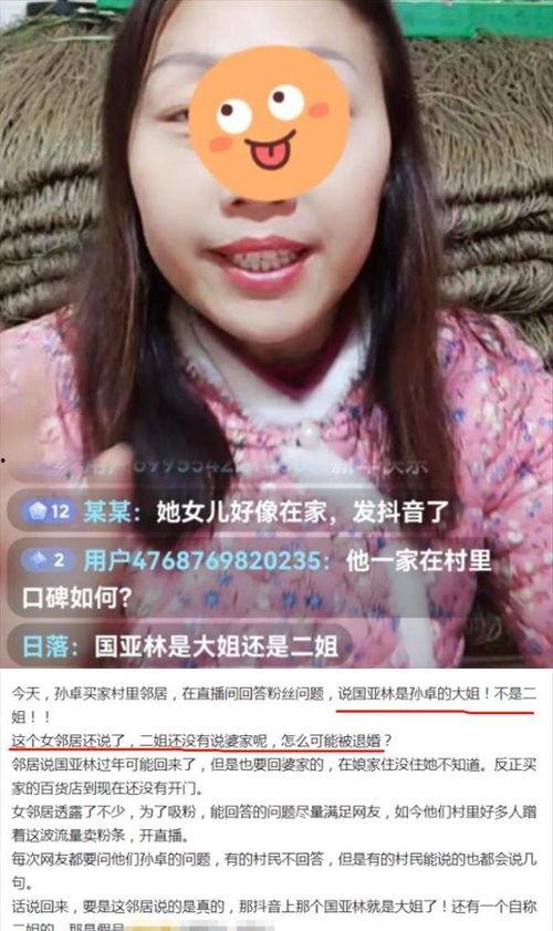 爆料二姐的视频,独家内容大曝光！