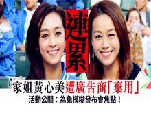 爆料二姐的视频,独家内容大曝光！  第2张