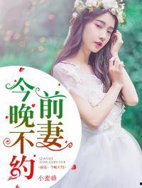 浅安吃瓜小说免费阅读,揭秘娱乐圈背后的秘密