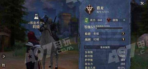 猎魂觉醒最新爆料阵容搭配,神秘新角色集结，最强阵容搭配曝光！  第3张