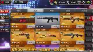 cf挑战最新爆料视频,揭秘神秘新内容，精彩不容错过！  第2张