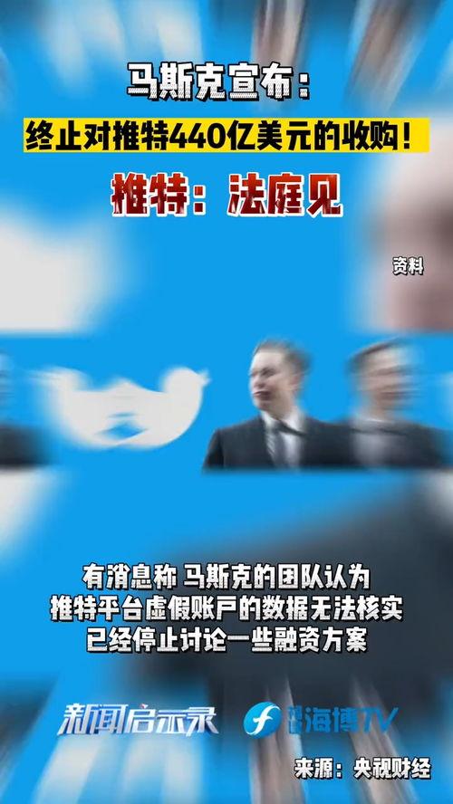 马斯克法庭爆料新闻事件,揭秘新闻事件背后惊人真相