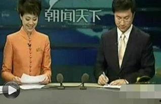 男主播被大姐爆料视频