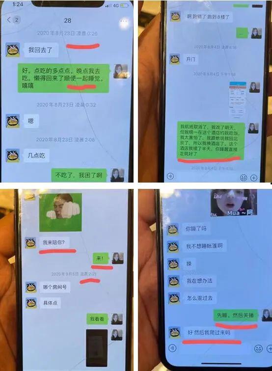 男主播被大姐爆料视频  第3张