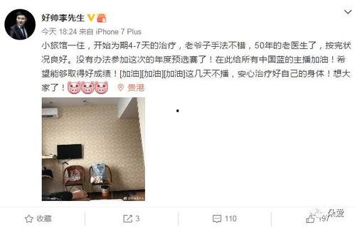 深圳最新李先生爆料,揭秘某神秘事件背后真相