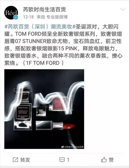 深圳最新李先生爆料,揭秘某神秘事件背后真相  第2张