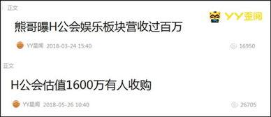 深圳最新李先生爆料,揭秘某神秘事件背后真相  第3张