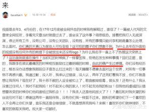 马柯聊天爆料视频在线观看  第2张