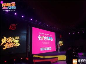 火影忍者现场爆料视频,揭秘忍者世界新篇章！