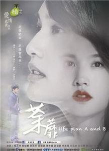 荼蘼在线观看全集