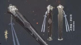 逆水寒武器外观最新爆料,古风韵味十足引玩家热议