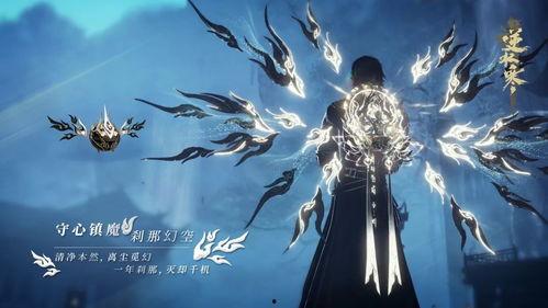 逆水寒武器外观最新爆料,古风韵味十足引玩家热议  第2张