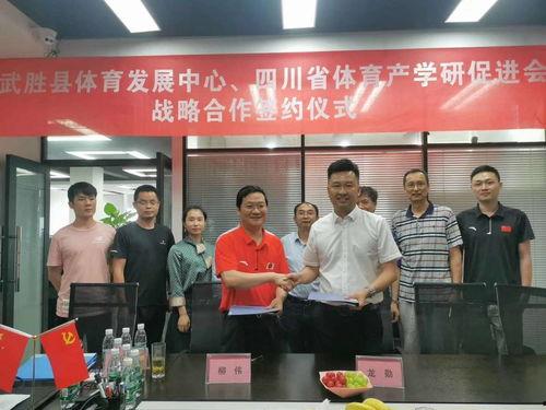 武胜最新爆料消息视频,揭秘视频背后的惊人真相  第2张