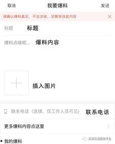 头条大爆料技巧视频大全,视频大全技巧全解析