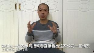 上海炜哥最新爆料,揭秘娱乐圈最新动态 第2张 上海炜哥最新爆料,揭秘娱乐圈最新动态 第2张