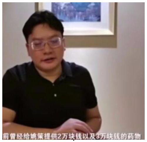 最新爆料熊磊  第3张