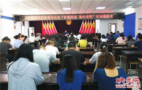 荥阳王村镇爆料新闻,村民爆料事件引发关注  第3张