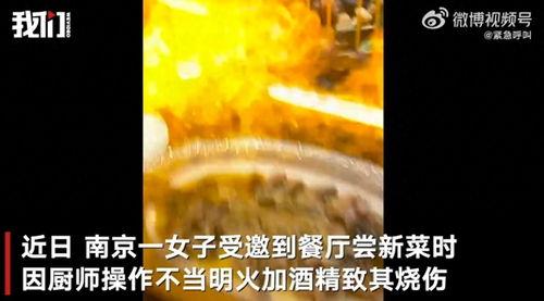 义火火爆料视频,惊心动魄的幕后真相  第3张