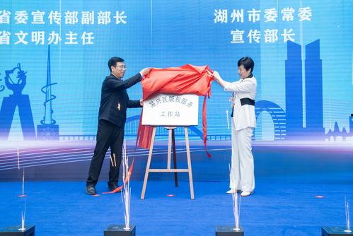 湖州新闻爆料网,聚焦民生热点,传递社会声音 第2张 湖州新闻爆料网,聚焦民生热点,传递社会声音 第2张