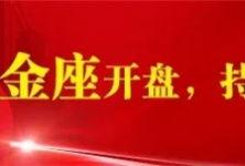 湖州新闻爆料网,聚焦民生热点,传递社会声音 第3张 湖州新闻爆料网,聚焦民生热点,传递社会声音 第3张