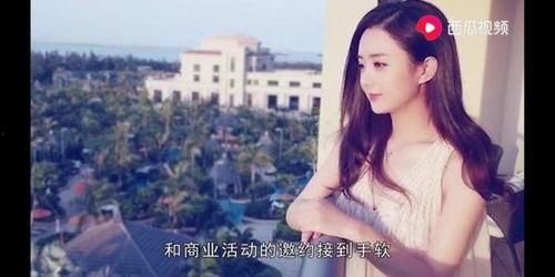 阿飞爆料赵丽颖视频,真相究竟如何？