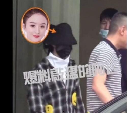 阿飞爆料赵丽颖视频,真相究竟如何? 第2张 阿飞爆料赵丽颖视频,真相究竟如何? 第2张