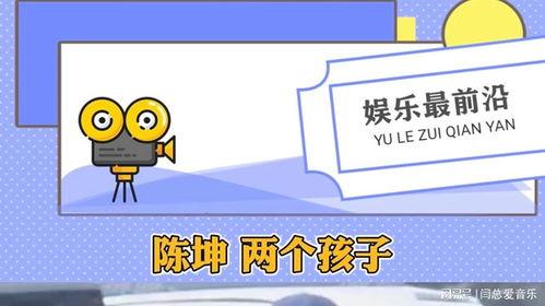 狗仔要爆料两个孩子视频,揭秘明星子女的私密瞬间  第2张