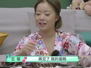 王胖姐姐爆料新闻视频 第3张 王胖姐姐爆料新闻视频 第3张
