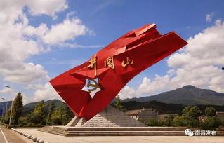 井冈山圈内爆料事件  第2张