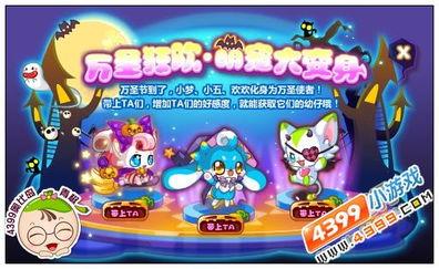 奥比岛最新爆料大转盘60