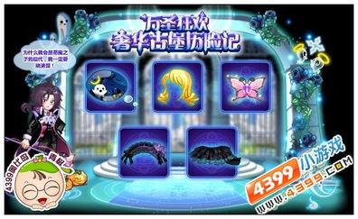 奥比岛最新爆料大转盘60  第3张