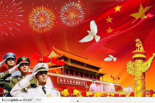 中国国庆节目爆料视频,独家爆料带你领略精彩瞬间