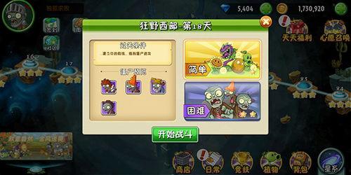 pvz最新爆料水兔