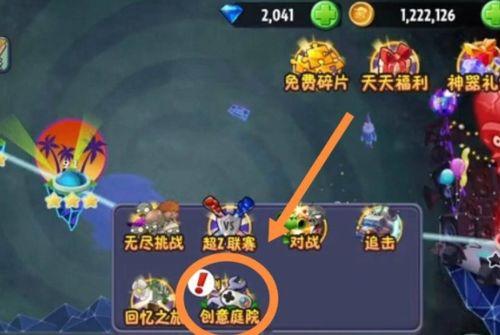pvz最新爆料水兔 第3张 pvz最新爆料水兔 第3张